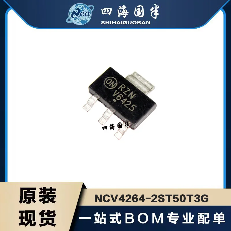 

10PCS/LOT NCV4264-2ST50T3G SOT223 V64 Linear Voltage Regulator (LDO) New Original Genuine Spot One-stop Order