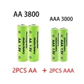 2AA 2AAA