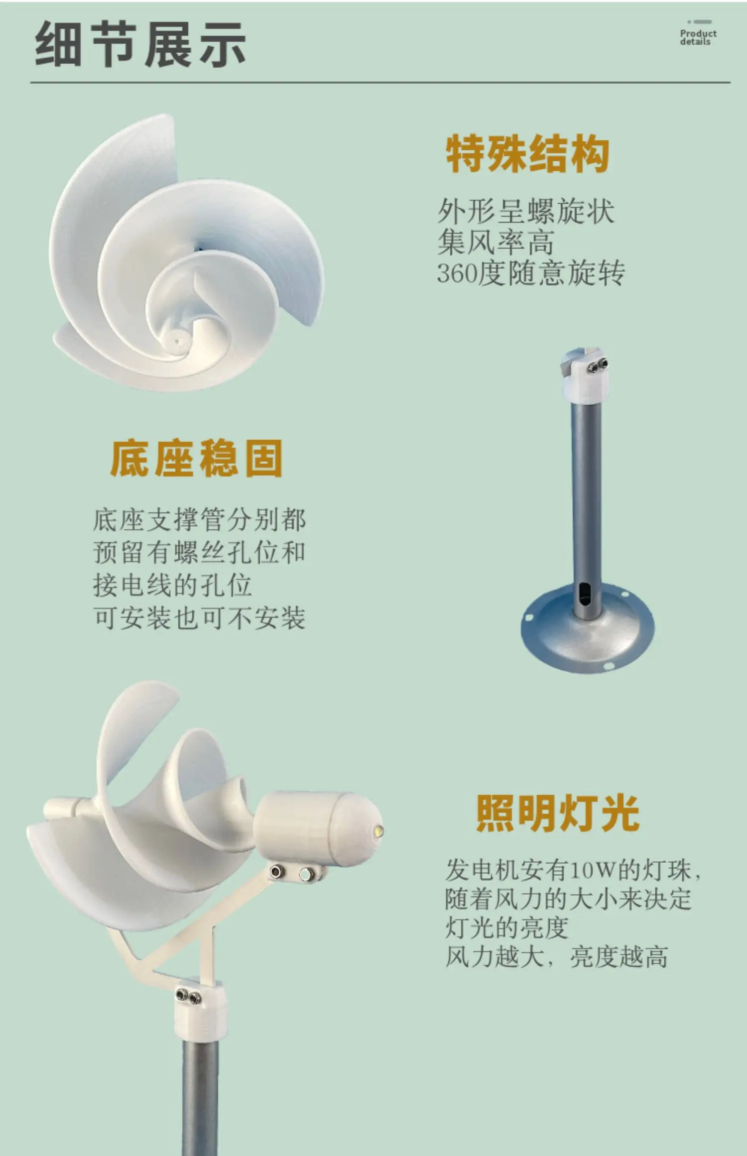 Phones e Accessories
