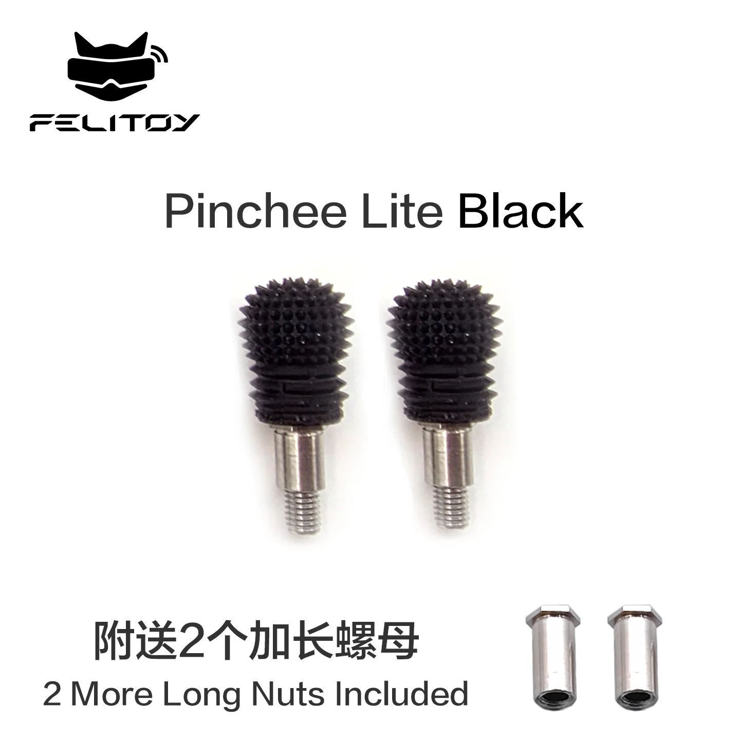FeliStick Anti-Slip Gimbal Stick Ends - Pack of 2