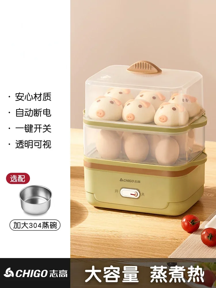 Egg Steamer Automatic Power Off Egg Boiler Household Egg Soup Multifunctional Divine Tool Dormitory Small Mini Breakfast 220v