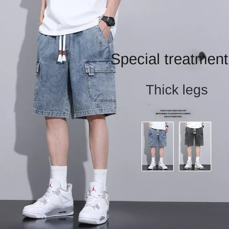 Workwear Denim Shorts, Summer Slim Fit, Loose Fit, Straight Leg New American Trendy Casual Capris