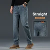 Classic Men's Straight Jeans Autumn New Fashion Retro Blue Stretch Denim Pants High Quality Brand Business Casual Trousers 1