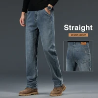 Classic Men's Straight Jeans Autumn New Fashion Retro Blue Stretch Denim Pants High Quality Brand Business Casual Trousers 1