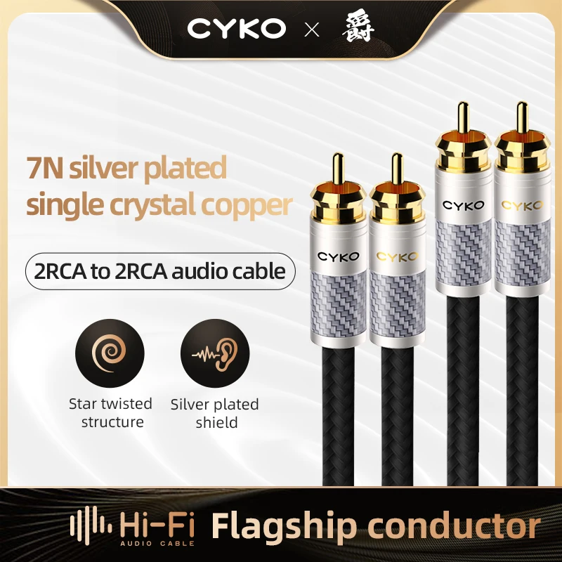 CYKOHIFI1PairsilverplatedoccStereoRCACableHighperformance