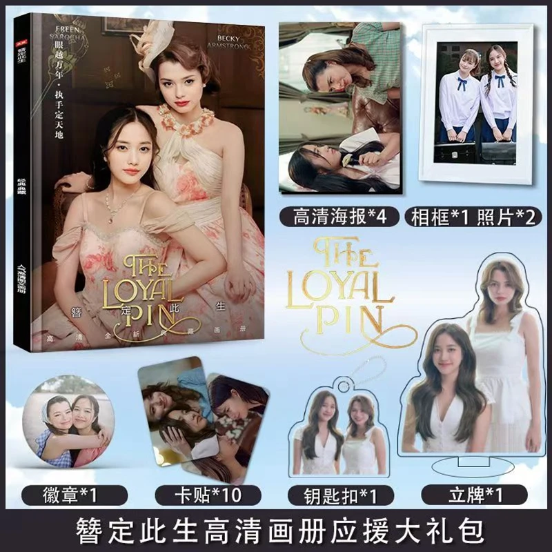 THE LOYAL PIN フォトブックBOXセット Piramyst X The Loyal Pin Boxset FreenBecky Posters, Bookmarks