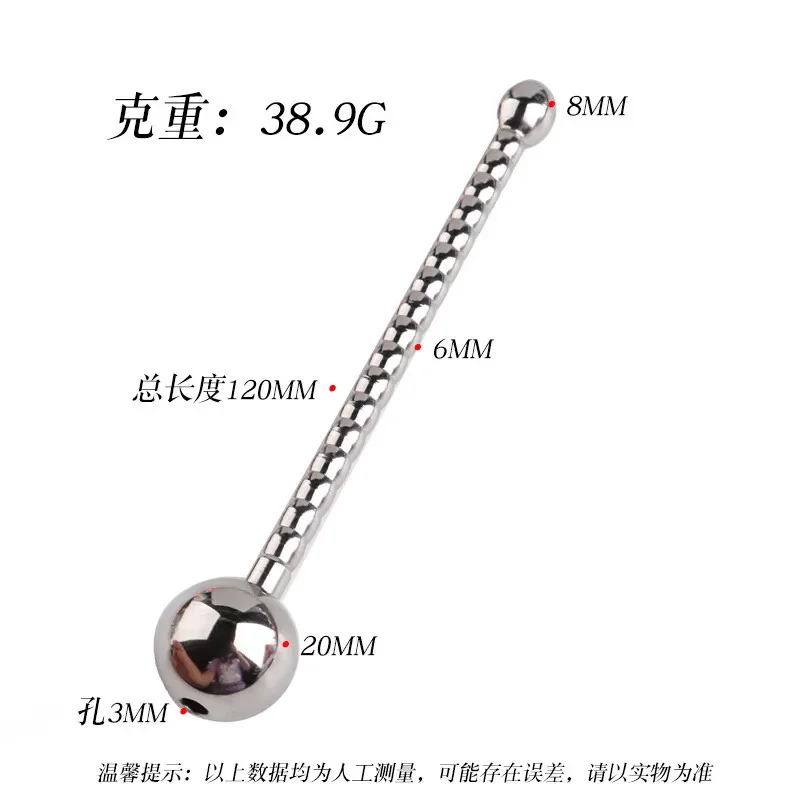 Penis Plug Horse Eye Stimulation Sounding Masturbator Rod Male Urethral Dilator Sex Toys for Men