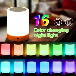 Versatile RGB USB Rechargeable Touch Lamp for Bedrooms and Dining Spaces (16 colors changeable)