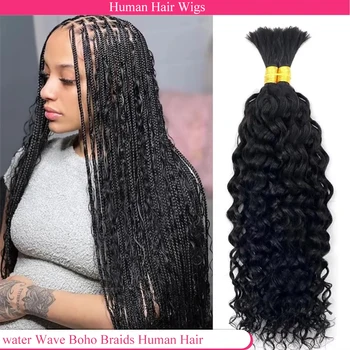Boho Braids Human Hair Bulk Braiding Hair Water Wave Human Hair Unprocessed Remy Bulk Hair No Weft Bundle Hair For Braiding 1