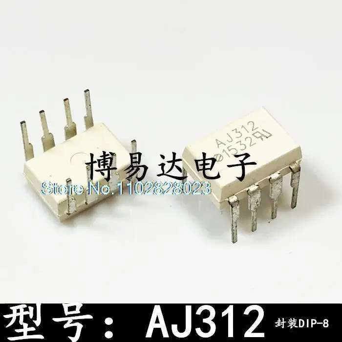 

（20PCS/LOT） HCPL-J312 AJ312 DIP-8 Original, in stock. Power IC