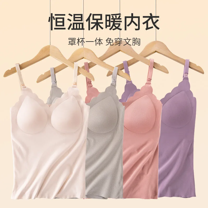new delivery Pregnant women spring autumn solid Postpartum lactation vest maternity cloth underwear thickening top coat