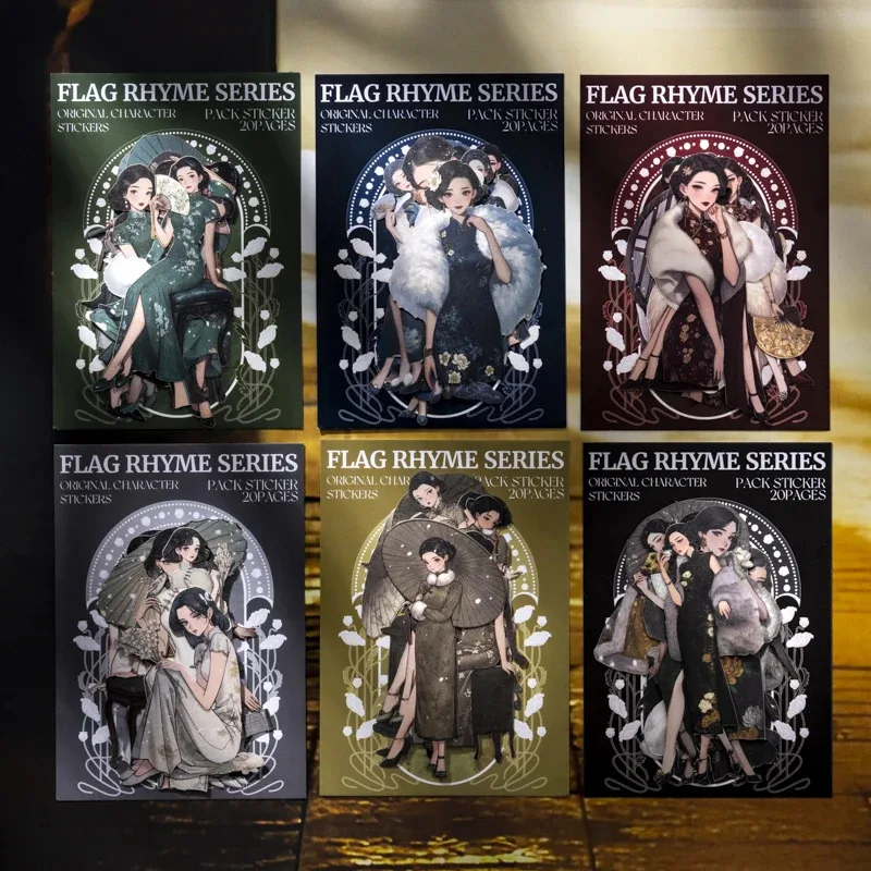 저널 GO 20pcs 빈티지 중국어 Cheongsam 소녀 스티커 diy 장식 일기 앨범 콜라주 정크 저널 Scrapbooking 데칼