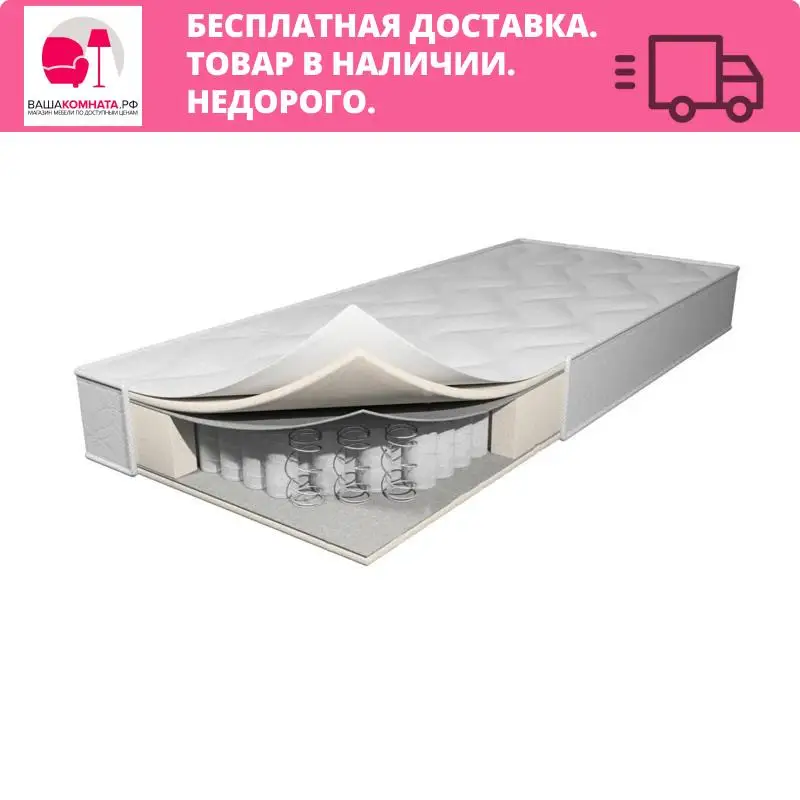 Матрас Optima (независимые пружины) (800х1800 мм) h17 см | Мебель