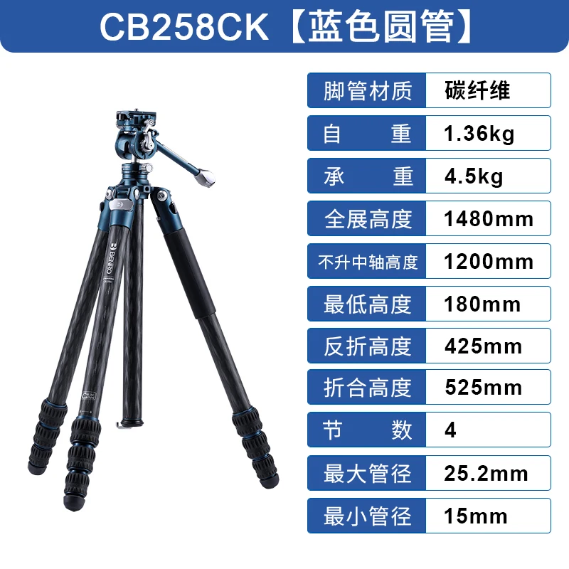 Benro シアンバードカーボン三脚CB258CK ＋FS20PROC雲台セット Amazon | BENRO シアンバード カーボン三脚 トラベル三脚 カメラ用三脚