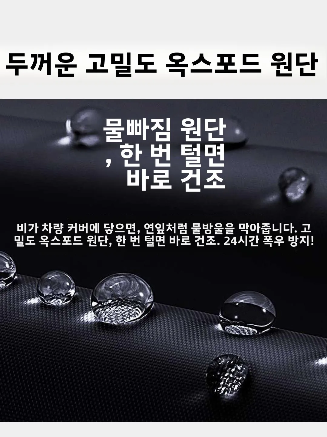 두꺼운 초대형 오토바이 비옷, 페달식 자전거용, 1인 및 2인용 특수 비옷