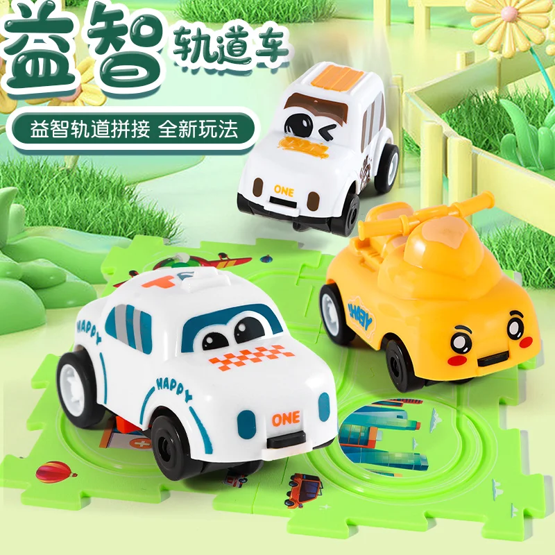 

Children's Puzzle Electric Rail Car Toy Block Assembly Urban Traffic Road Baby Puzzle Assembly Sliding Car