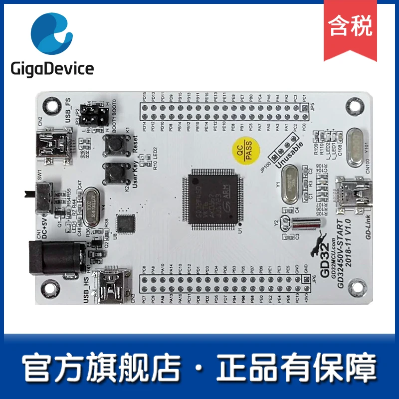 

GD32450V - START entry-level GD32 flagship store 】 【 learning board/development board/review board