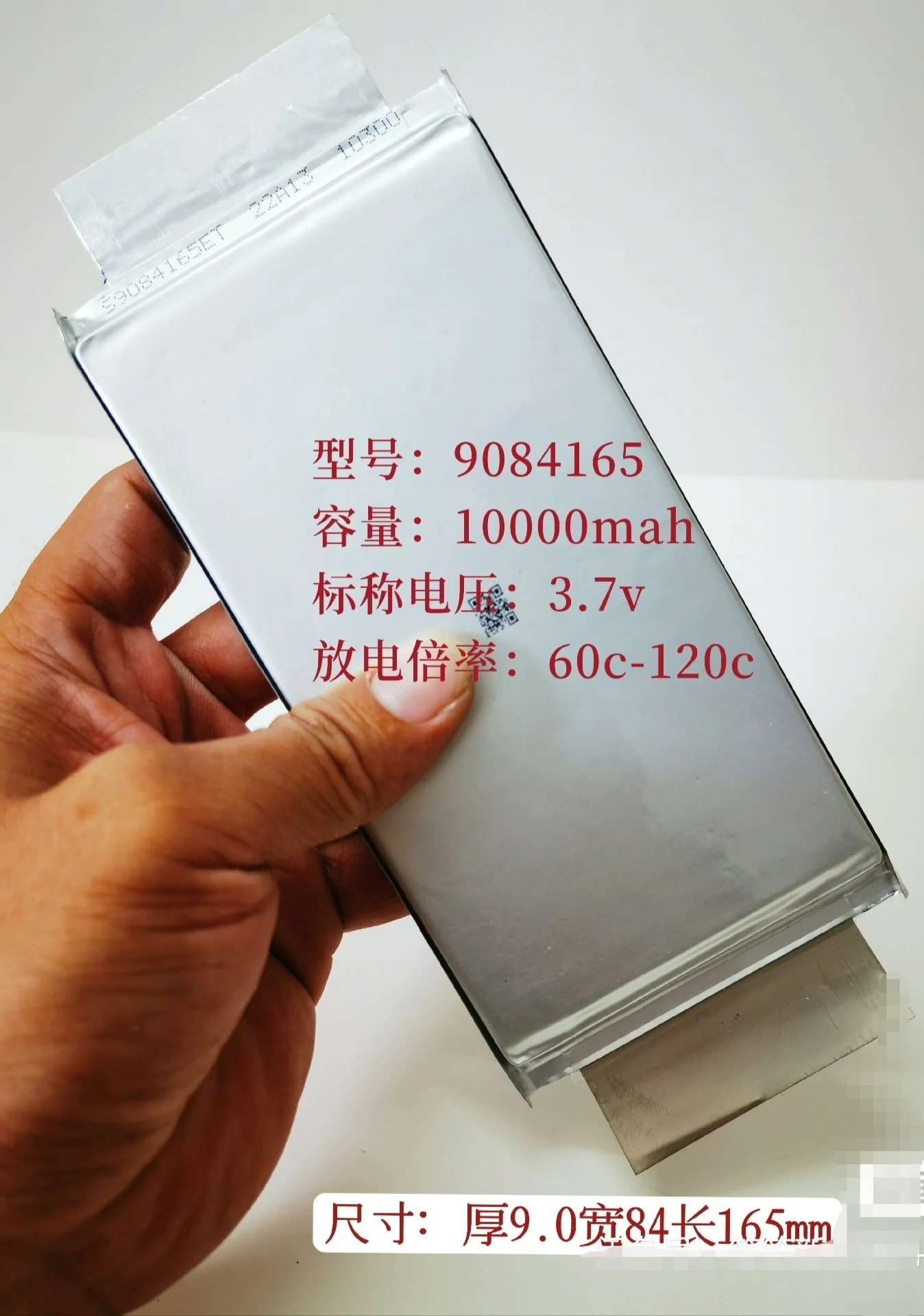 

Аккумулятор 9084165 10000mah