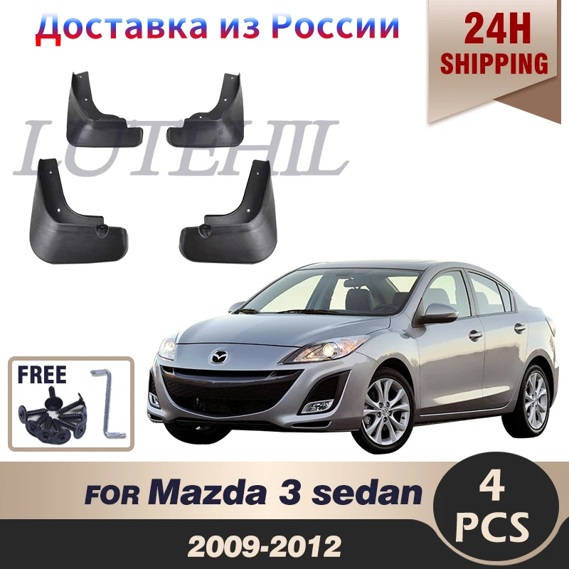 

4Pcs Molded Car Mud Flaps For Mazda 3 BL Axela Sedan 2009 2010 2011 2012 2013 Splash Guards Mud Flap Mudguards Protector Cover