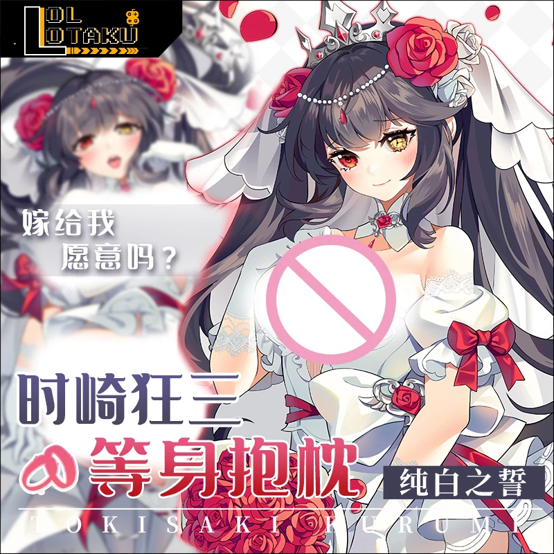 

Tokisaki Kurumi Pillow Case Dakimakura Date A Live Hugging Body Otaku Fullbody Pillow Cover Cushion Case Home Bedding Decor Gift