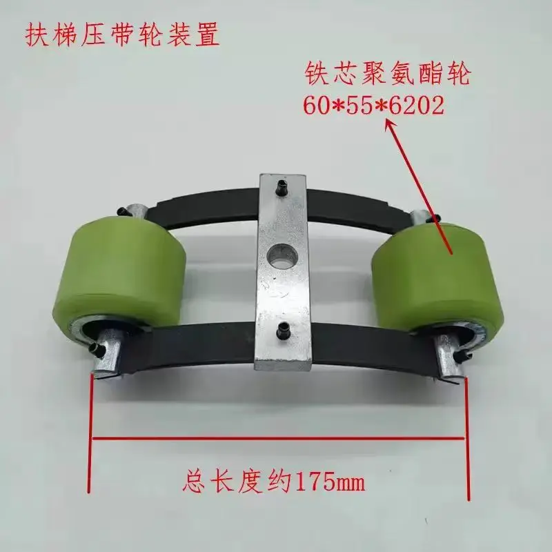 미쓰비시 에스컬레이터 핸드레일 압력 롤러 장치 60556202 전통 디자인 엘리베이터 부품