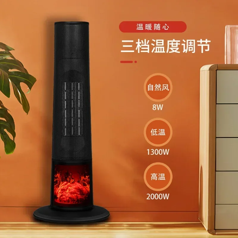 3D Dynamic Flame Electric Fireplace Heater Simulation Tower Flame Mountain Home Heaters Bedroom Bathroom Small Heat Blower 2