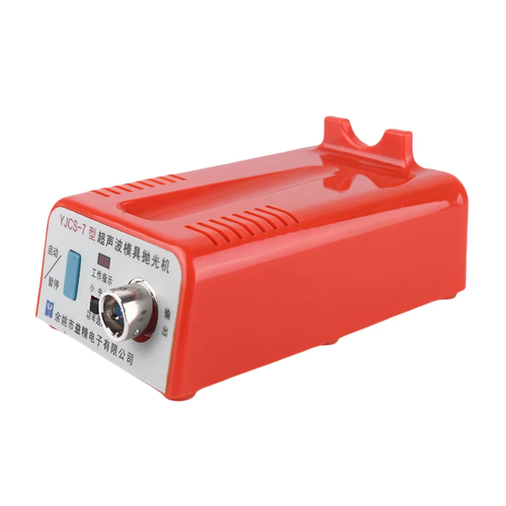 YJCS-7 220V Professional Ultrasonic Mold Polisher Polishing Machine Sound wave f
