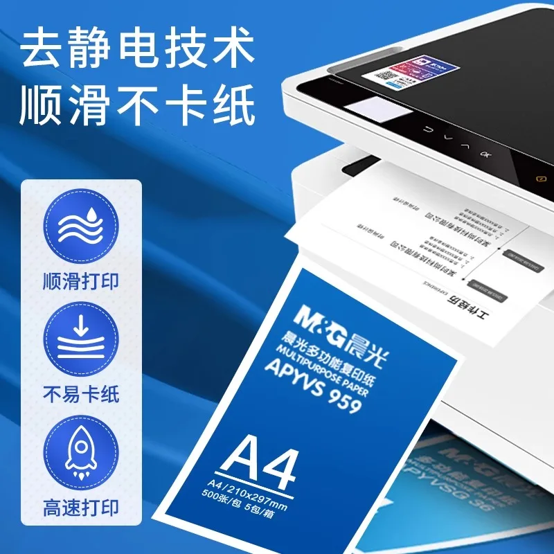M&G 500/2500 Sheets A4 Copy Paper 70 gsm/80 gsm Printing Paper Whole Carton Bulk Double Sided Office/Home Scratch Statione