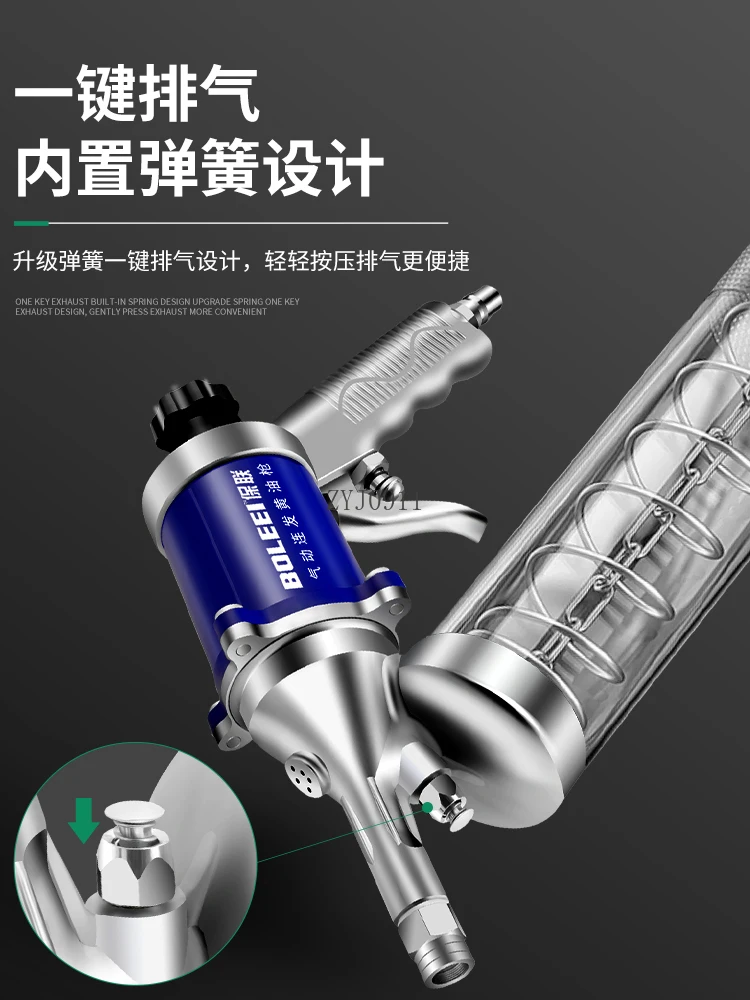 Pneumatic butter gun excavator special lubricating oil filler manual high pressure automatic tool