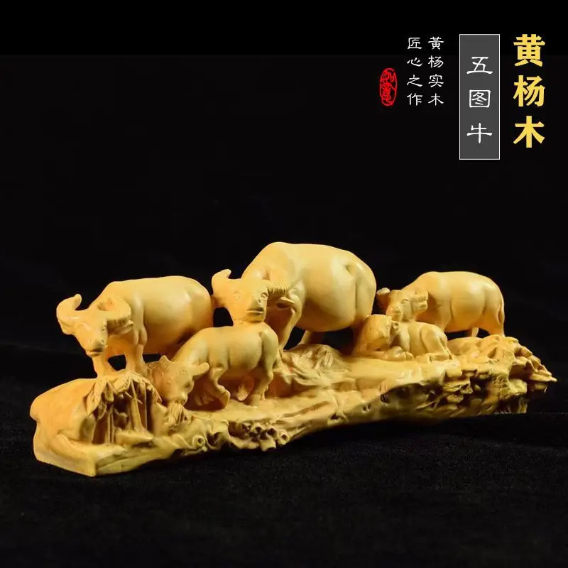 

[Wuniu Picture] Boxwood Carving Solid Wood Animal Wealth Living Room Hallway Ornaments Home Decoration Crafts
