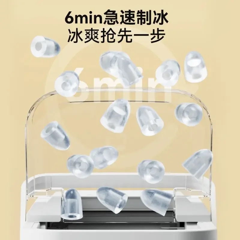 Chigo 220V Ice Maker Home Outdoor 15KG Small Dormitory Student Intelligent Mini Automatic Low Power Ice Maker