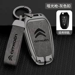 Premium Metal Leather Car Remote Key Cover Protector Shell - Auto Accessories (E - gun grey)