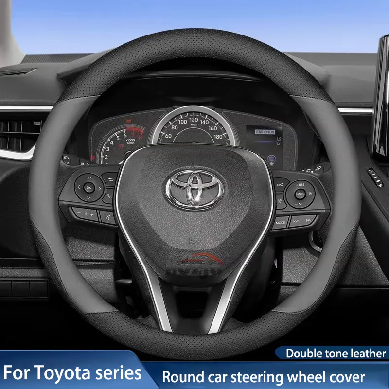 Toyota Rav4 Steering Wheel Covernull