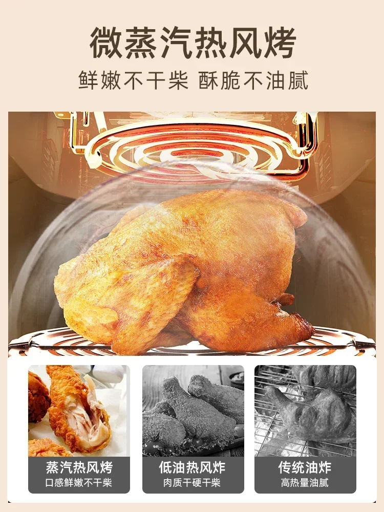 Household smart air fryer oven. Electric oven all-in-one. Intelligent visualization. mini air fryer 4