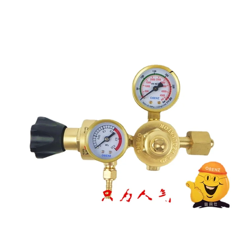 

Argon meter adjustable pressure type energy-saving gas saving king argon pressure reducer