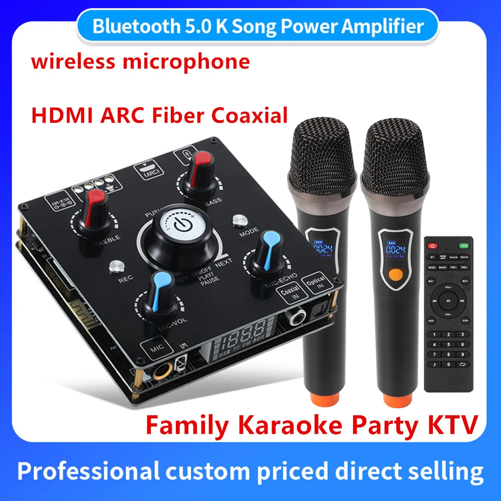 2.4G Display Wireless Microphone 100W Bluetooth Stereo Amplifier Lossless Decoder HDMI ARC Fiber Coaxial Home Karaoke Party KTV