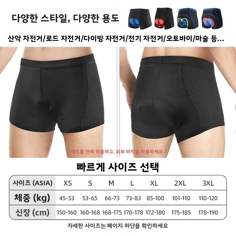 여름 사이클링 바지 아이스 실크 고탄력 통기성 충격 흡수 빠른 건조 산악 도로 자전거 라이딩 반바지 여성 전문가용