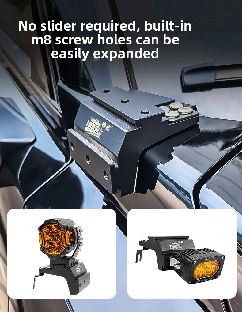 For Haval Raptor Car A Pillar Spotlight Bracket Front Engine Hood Quick Release Dual Guide Rail Expansion Stand Spot Lamp Holder detail image 4
