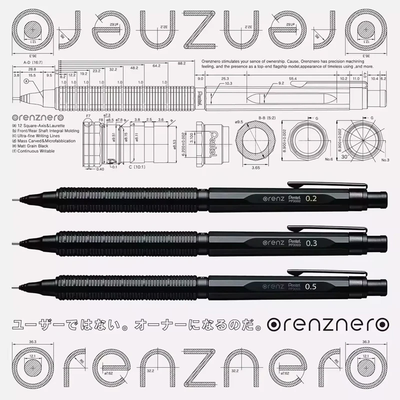 日本ぺんてる ORENZNERO シャープペンシル 0.3/0.5 ミリメートル