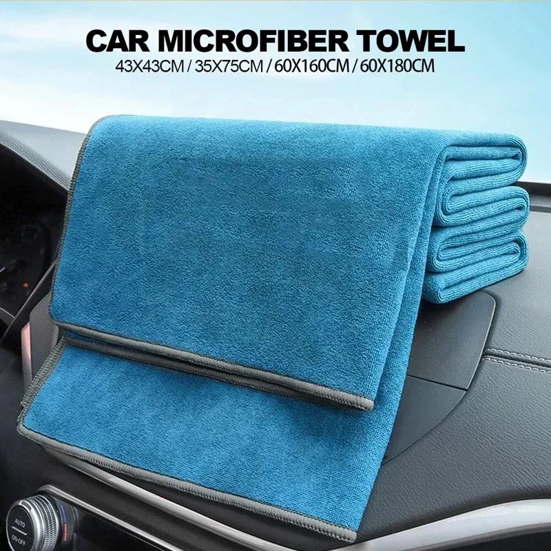 Double Sided Car Wash Towel Microfiber Cloth