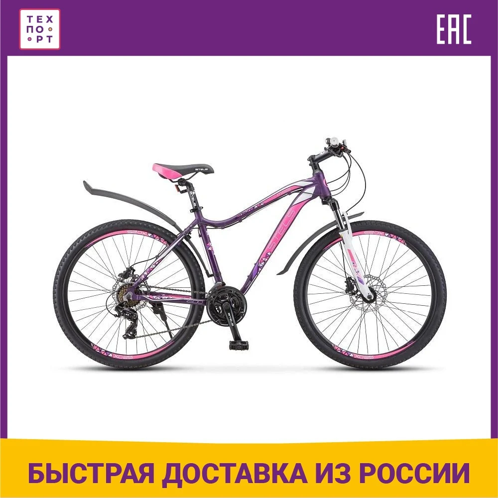 Велосипед горный mtb Stels Miss-7500 D 27.5" V010 16" тёмно-пурпурный |