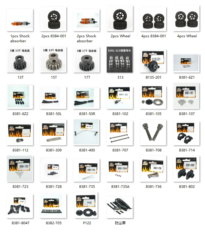 

DHK 8384 8382 8135 RC Car spare parts Drive shaft Tire Gasket Pull rod Shock absorber Connecting cup etc