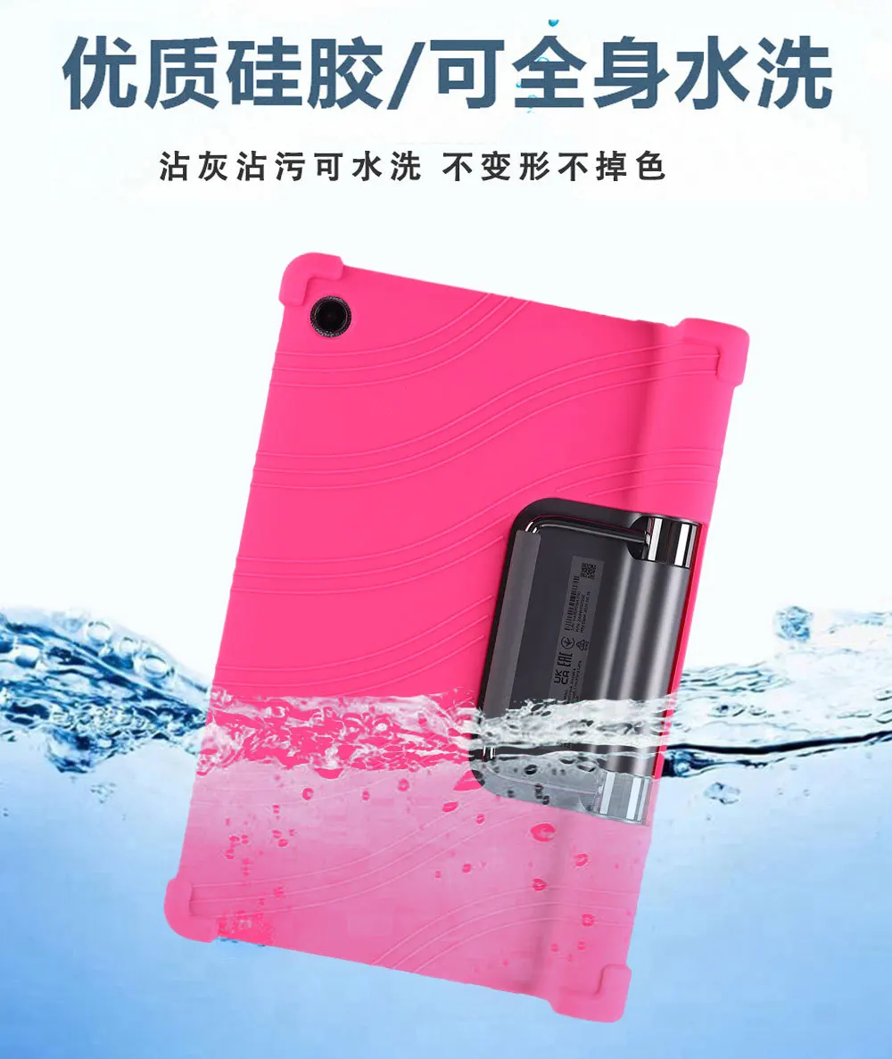 yoga tab 13 YT-K606F pro 13 capa