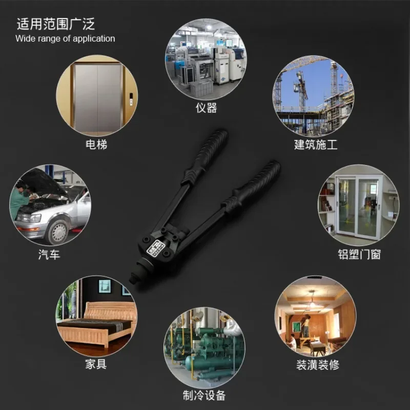 JX-0217 Manual Blind Core Rivet Gun Industrial Grade Heavy Duty and Laboratory-saving Two-hand Nail Rivet Gun Tool 12 Inches