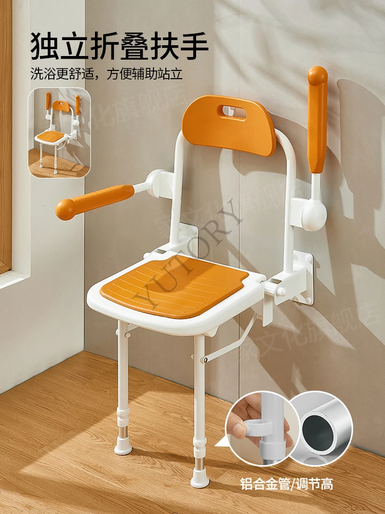 Elderly pregnant woman bathroom orange bath chair foldable the elderly bath stool non-slip 6
