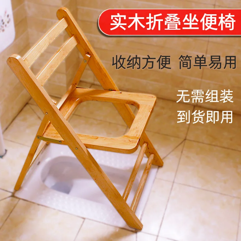 

Elderly Disabled Pregnant Women Toilet Stool Chair Foldable Mobile Portable Stool Stool Chair Household