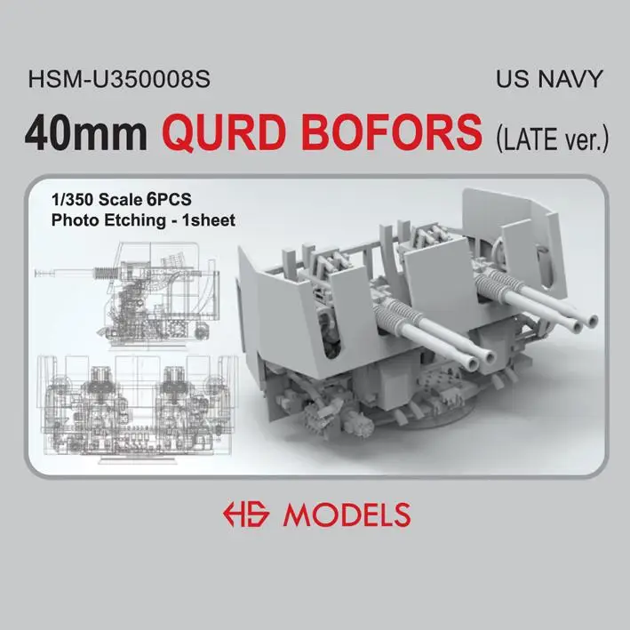 

HS-MODEL U350008S 1/350 US NAVY 40 мм (QURD BOFORS(LATE ver.)