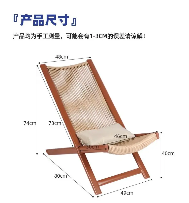 Silla de salón de jardín, balcón, hogar, ocio, tomar el sol, respaldo plegable de doble propósito, silla de mimbre, silla de jardín al aire libre