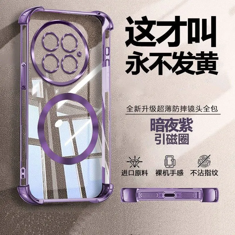 Clear Shockproof Magnetic Case with MagSafe Wireless Charging Compatibility