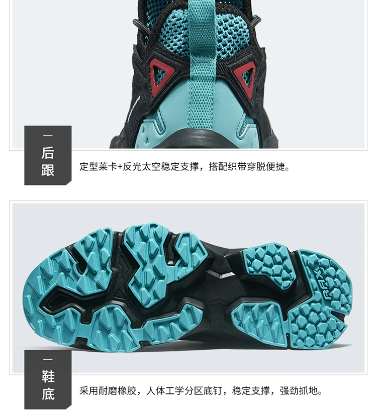 RAX Laufschuhe Männer & Frauen Outdoor Sport Schuhe Atmungsaktiv Leichte Turnschuhe Air Mesh Oberen Anti-slip Natürliche Gummi sohle – Detail 22